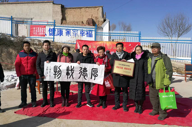 协会新闻报道
