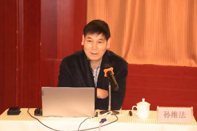 协会选举大会