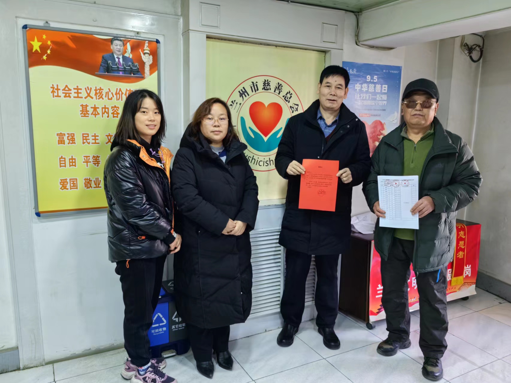 兰州工程机械行业协会