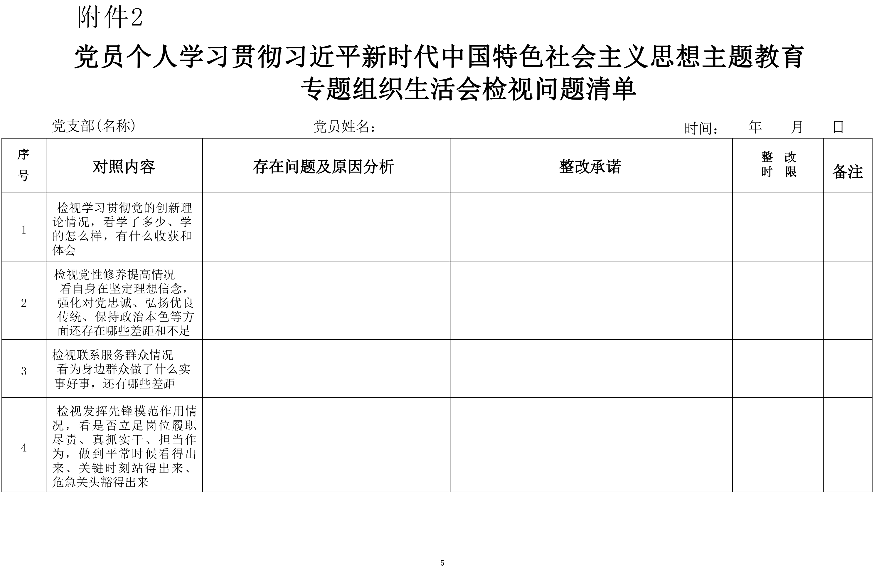 兰州工程机械行业协会