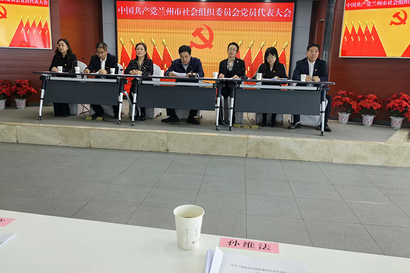 兰州工程机械行业协会
