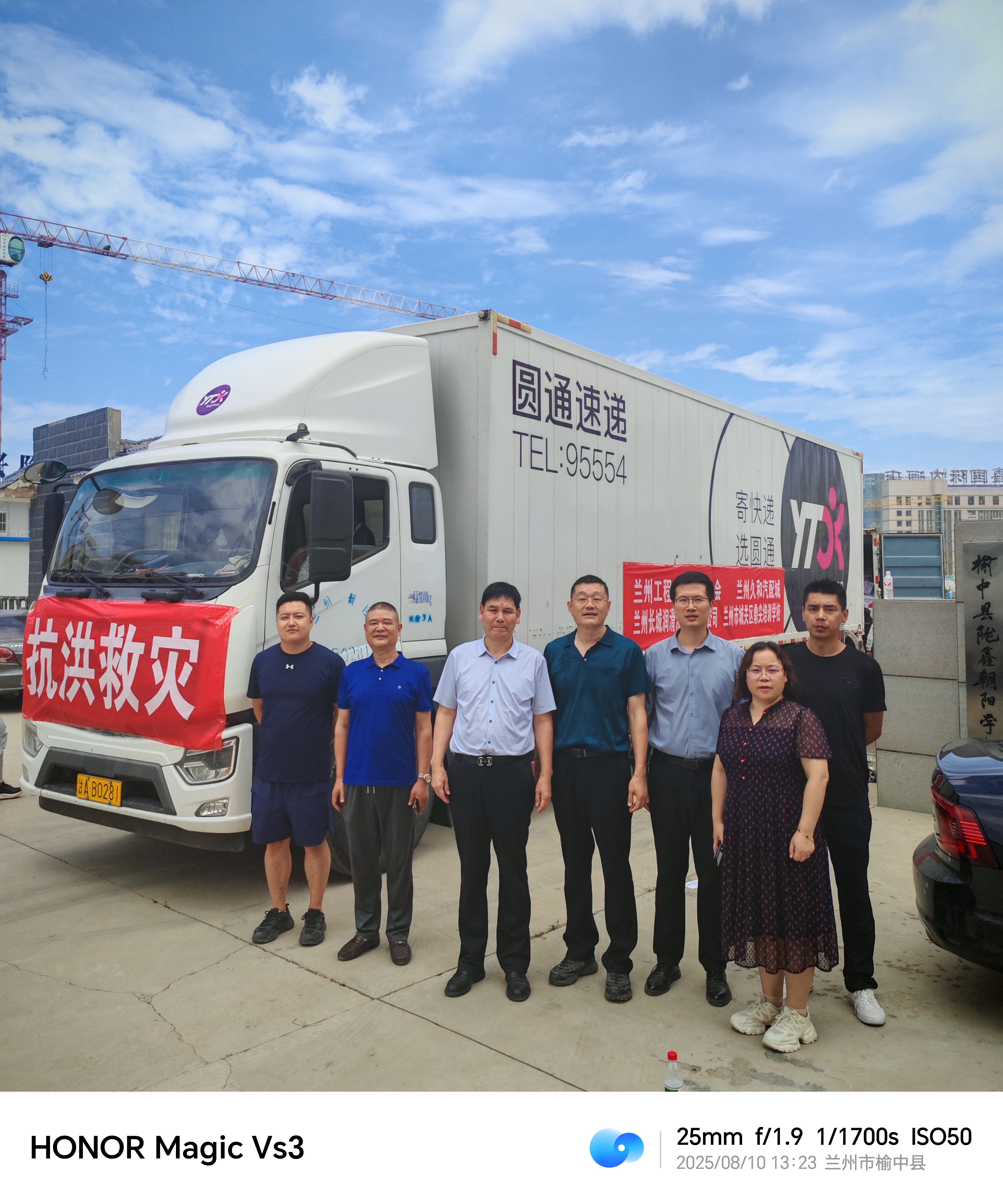 兰州工程机械行业协会