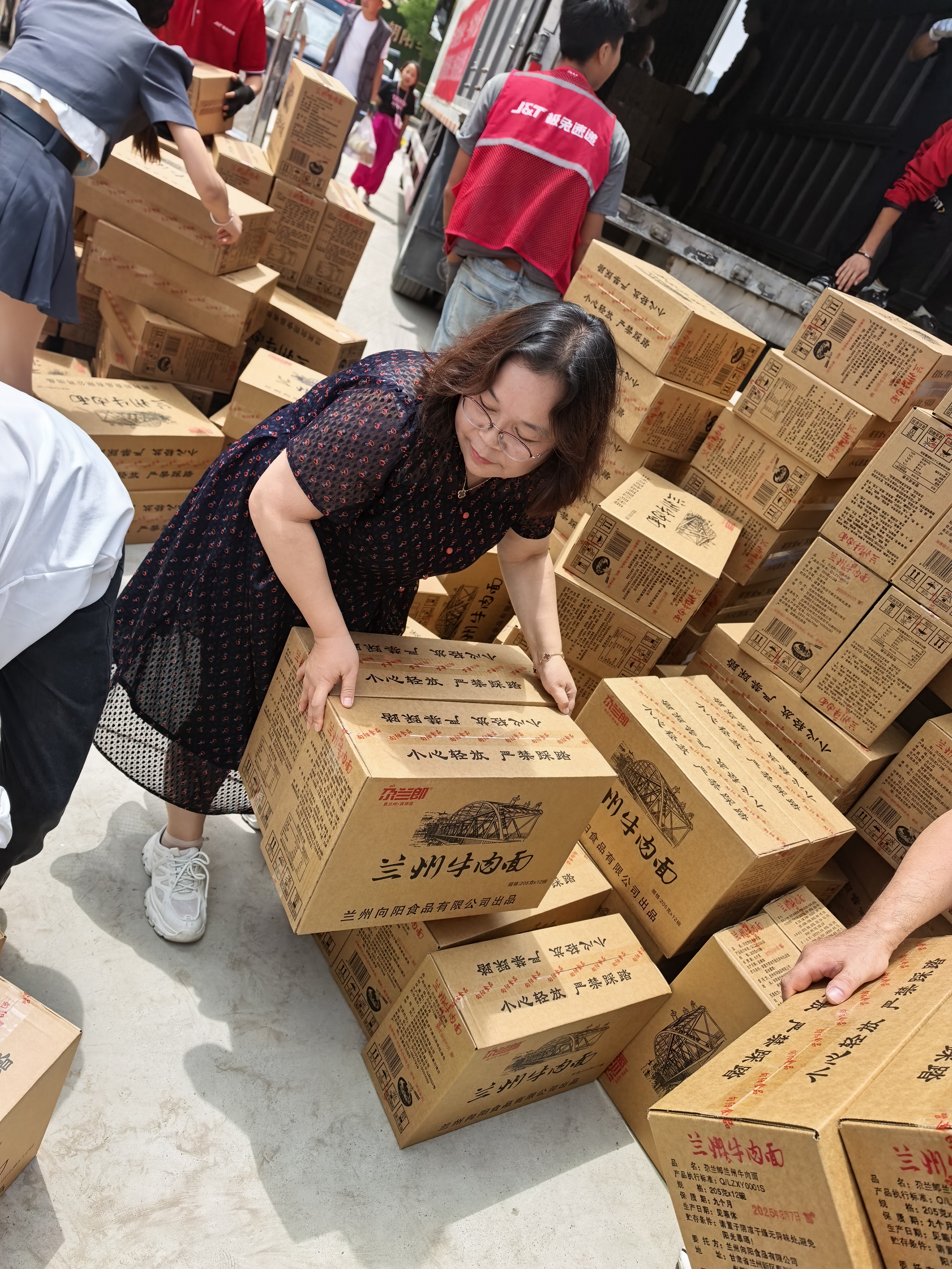 兰州工程机械行业协会