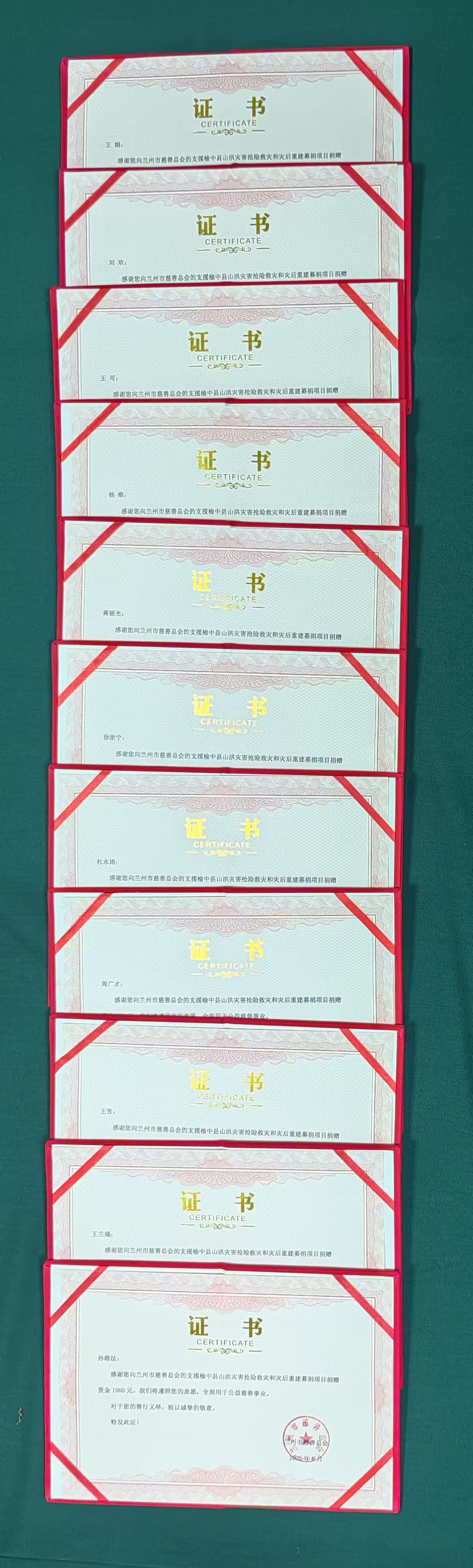 兰州工程机械行业协会