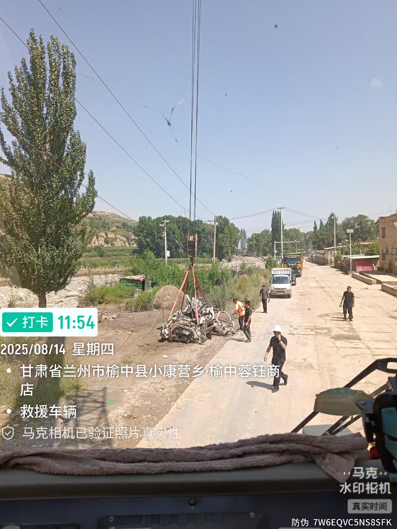 兰州工程机械行业协会