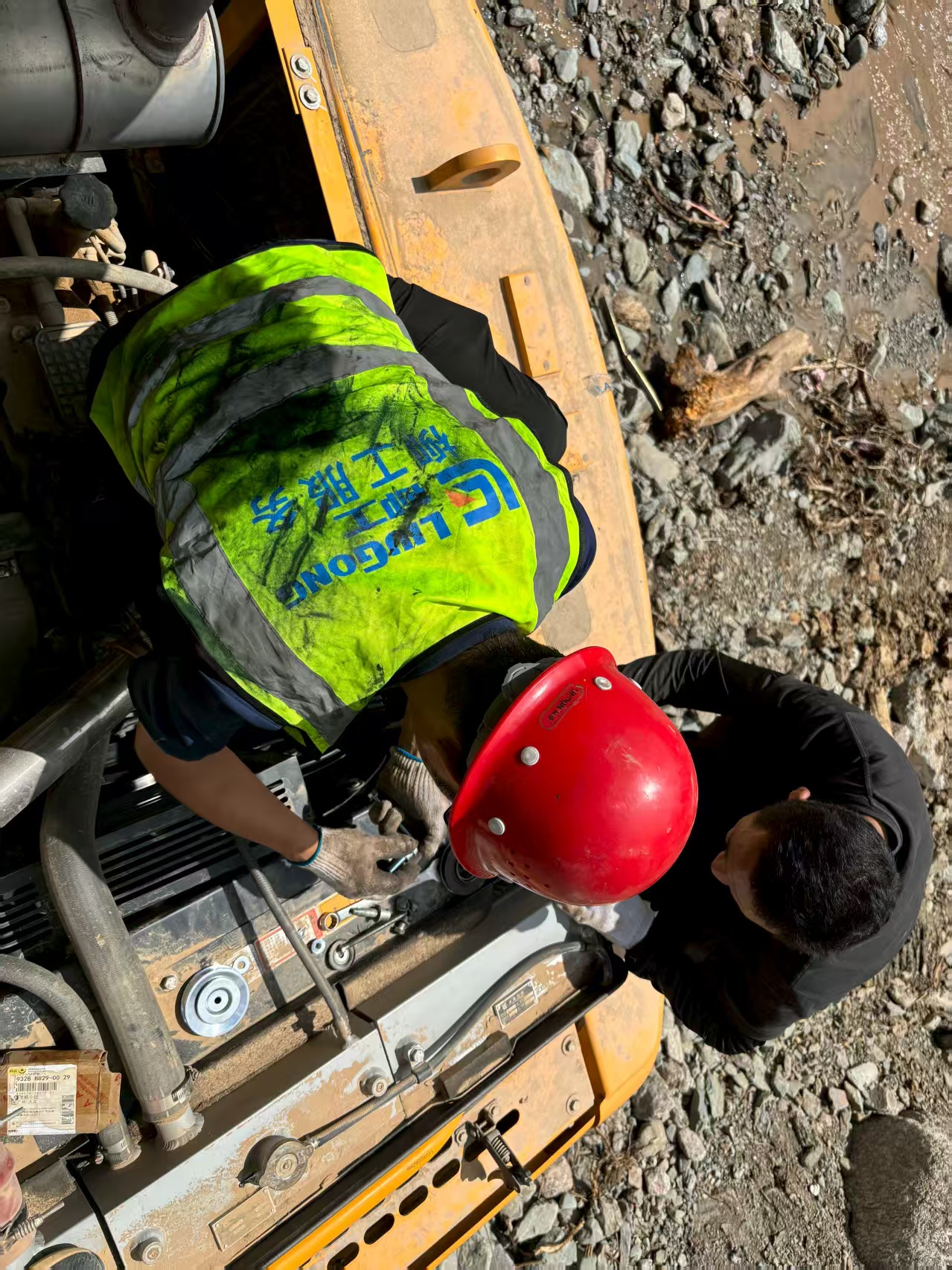 兰州工程机械行业协会